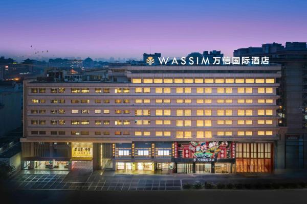 Фотография 1: 西安钟鼓楼钟楼地铁站万信国际酒店