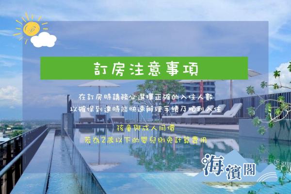 海濱閣民宿的照片3