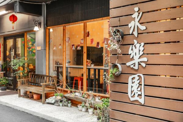 The photo shows the Forever Happiness Hostel located in the city of Puli.