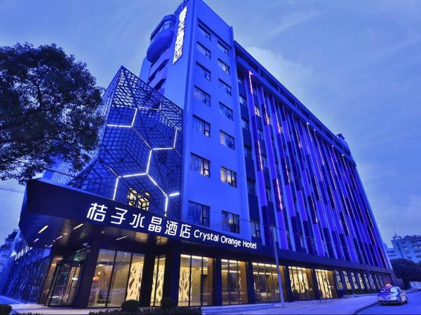 Crystal Orange Hotel Shanghai Caohejing Yishan Road, Shanghai
