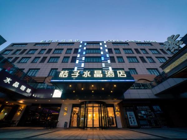 Crystal Orange Hotel Shanghai International Tourism Resort Chuansha - Shanghaj