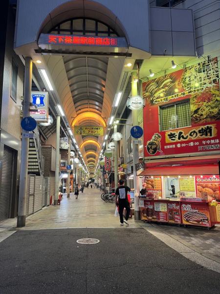 Billede 2: 空港道頓堀直通天下茶屋駅5分