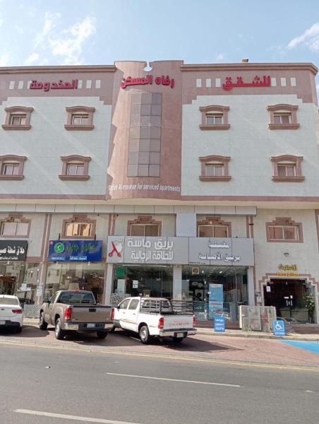 照片显示了位于Ad Dār as Suflá市的رفاه المسكن للشقق المخدومة物件。