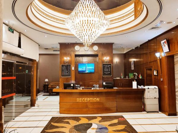 Al Hayat Hotel Apartments