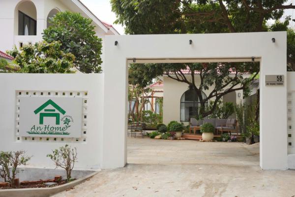 An Home - Garden Homestay - Tỉnh Gia Lai