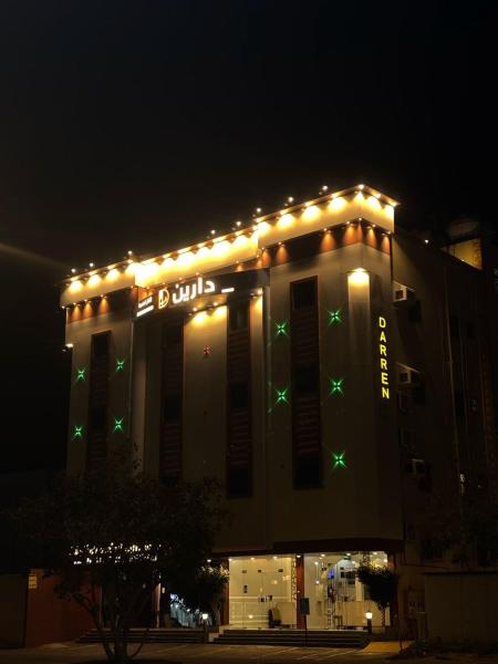 Photo 2 : دارين
