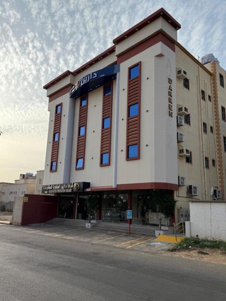 Photo 1 : دارين
