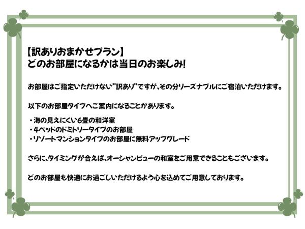 Foto 5: おんせん民宿望海
