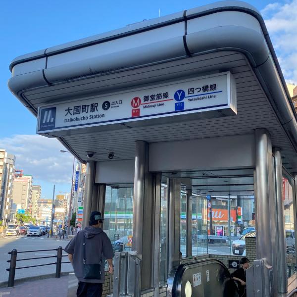 Foto 7: 清の泉民泊-梅205