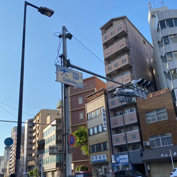 Foto 8: 清の泉民泊-梅205