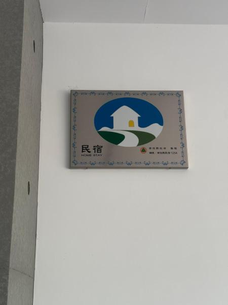 Foto 9: 雅居旅店