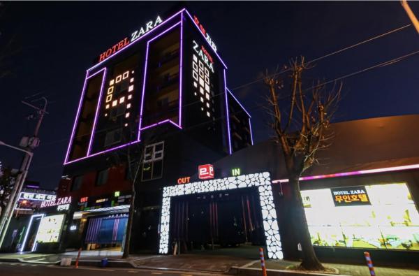 En la foto se muestra el objeto Hotel Zara Gwangju Cheomdan ubicado en la ciudad de Jangseong.