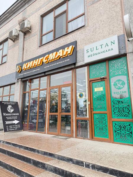 La photo montre l'objet Sultan Jalal-Abad situé dans la ville de Tortkulʼ.