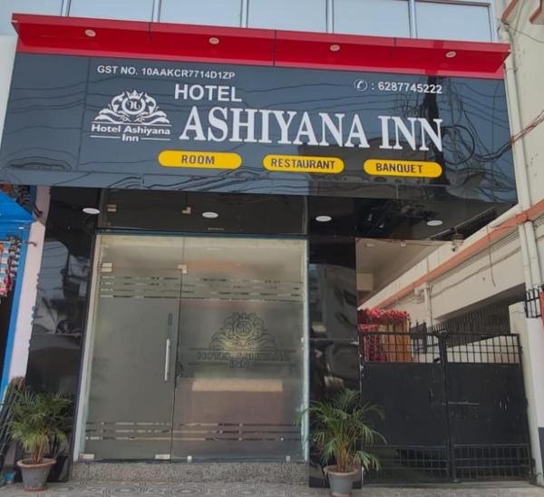 A la foto es mostra l'objecte The Ashiyana Inn Hotel situat a la ciutat de Patna.
