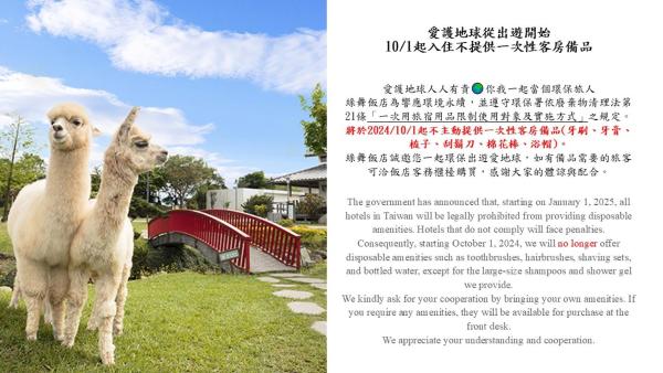 Dancewoods Hotel