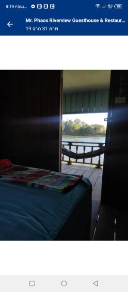 Na zdjęciu widoczny jest obiekt MrPhaos Riverview położony w mieście Don Det.