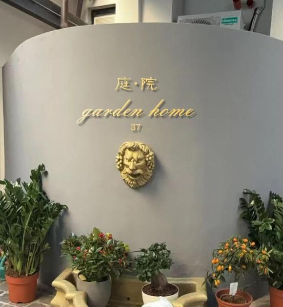 En la foto se muestra el objeto Garden Home Chinatown Milano ubicado en la ciudad de Milán.