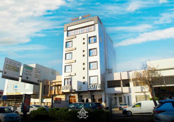 Vote Hotel 1, Erbil