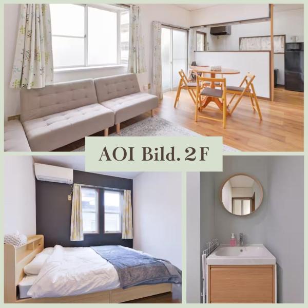 Aoi Bld 2F, Tokio