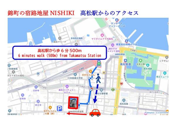 Kuva 3: 錦町の宿路地屋