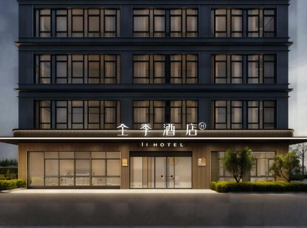A la foto es mostra l'objecte Ji Hotel Shanghai Caolu China Merchants Garden City situat a la ciutat de Yuansha.