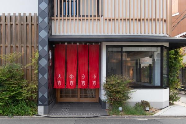 Bilde 9: 不思議な宿