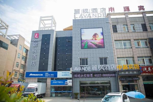 A la foto es mostra l'objecte Lavande Hotel Suqian Sihong Zhongyuan Logistics City situat a la ciutat de Si.