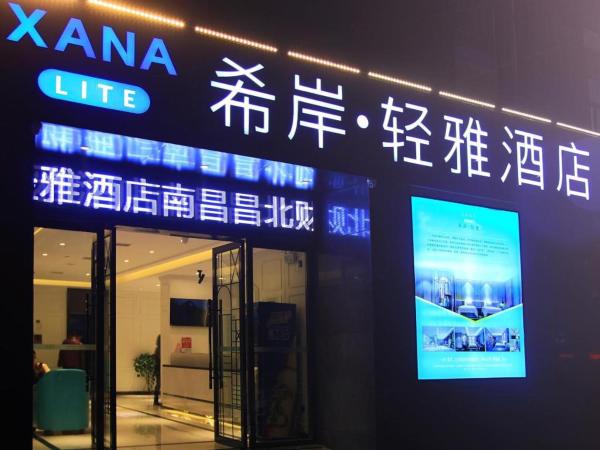 Op de foto is het object Xana Lite·Nanchang Changbei Jiangxi University of Finance and Economics te zien, gelegen in de stad Nanchang.
