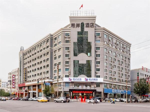 På bildet vises objektet Xana Hotelle·Shenyang North Railway Station Square som ligger i byen Shenyang.
