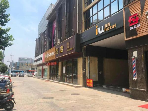 En la foto se muestra el objeto IU Hotel Taizhou Wanda Plaza ubicado en la ciudad de Taizhou.