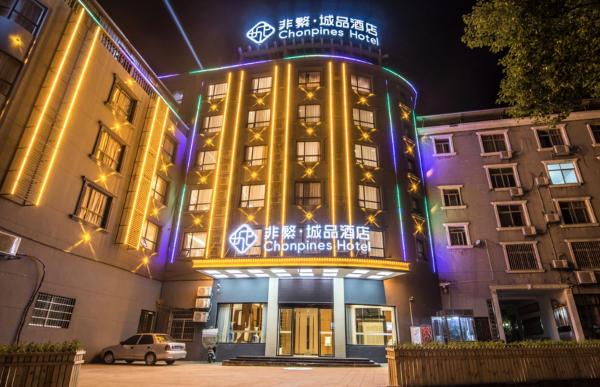 Kuvassa näkyy kohde Chonpines Hotel Fuzhou Yuming Avenue Fulin Road, joka sijaitsee kaupungissa Shiliting.