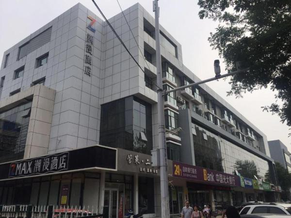 På bildet vises objektet Zmax Hotels· Shijiazhuang Zhongshan Xi Road Xiwang Metro Station som ligger i byen Pingshan.