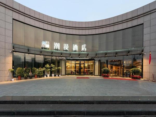 Nella foto è visibile l'oggetto ZMAX Hotel Beijing Tongzhou Universal Tourist Resort Linheli Metro Station situato nella città di Liyuanzhen.