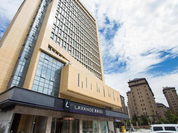La photo montre l'objet Lavande Hotels Xuzhou Yunlong Wanda Medical University situé dans la ville de Xuzhou.