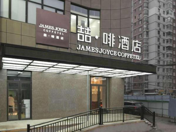 På bildet vises objektet James Joyce Coffetel Shenyang North Railway Station Qishan Road Metro Station som ligger i byen Shenyang.