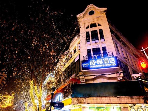 Na zdjęciu widoczny jest obiekt James Joyce Coffetel Harbin Central Street położony w mieście Harbin.