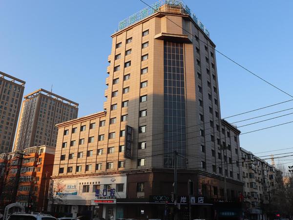 På bildet vises objektet Xana Hotelle Shenyang Zhongshan Plaza the Affiliated First Hospital of China Medical University som ligger i byen Shenyang.