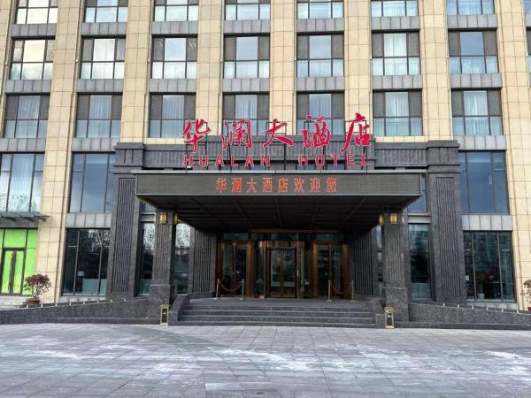La photo montre l'objet Qingdao Hualan Hotel situé dans la ville de Qingdao.