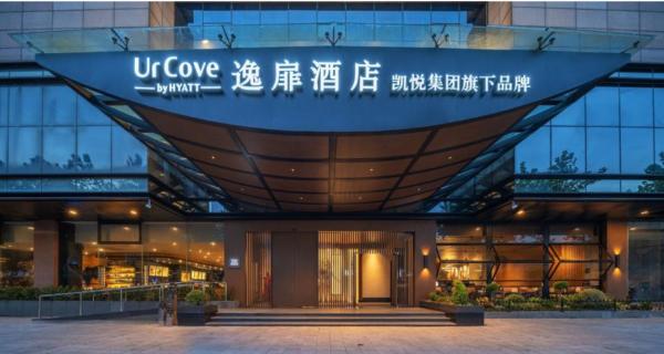 Urcove By Hyatt Suzhou Shantang Street - Suzhou