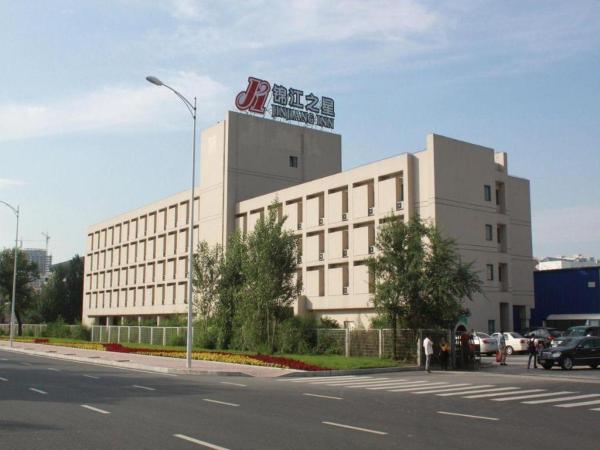 Na zdjęciu widoczny jest obiekt Jinjiang Inn Harbin Qunli Metro Supermarket Airport Bus Station położony w mieście Harbin.