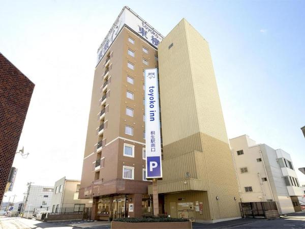 Toyoko Inn Kiryu-eki Minami-guchi - 桐生市