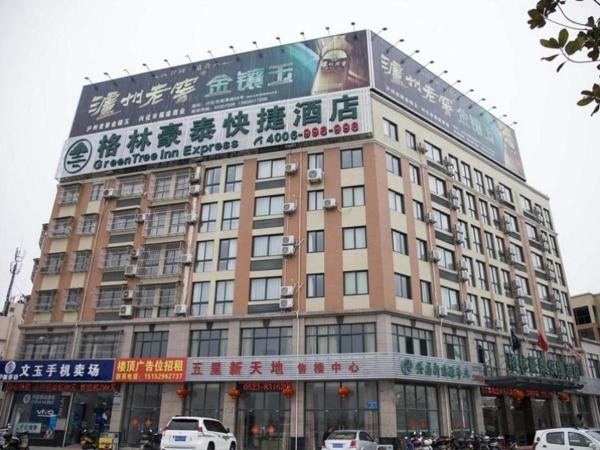 GreenTree Inn Taizhou Xinghua Wuyue Square