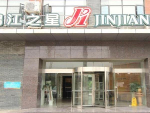 På billedet ses objektet Jinjiang Inn Wuhan Wujiashan Development District Branch beliggende i byen Caidian.