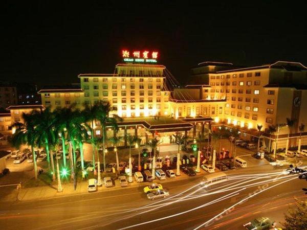 A la foto es mostra l'objecte Chaozhou Hotel situat a la ciutat de Chaozhou.