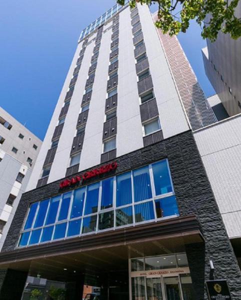 Hotel Gran Cerezo Kagoshima - Kagoshima