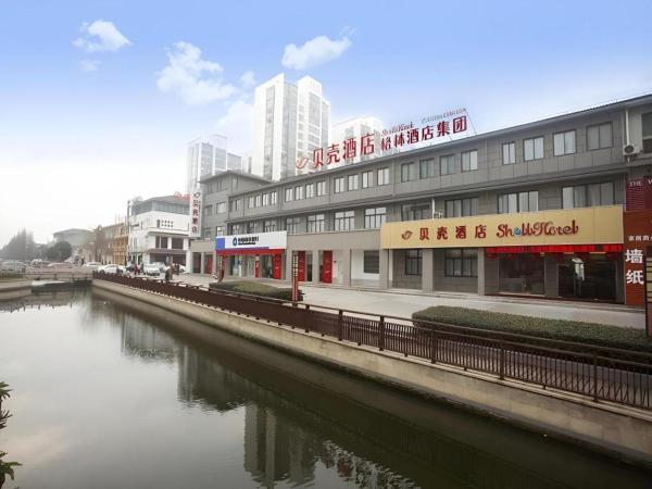 A la foto es mostra l'objecte Shell Changzhou Yangrong City Hotel situat a la ciutat de Yuqi.