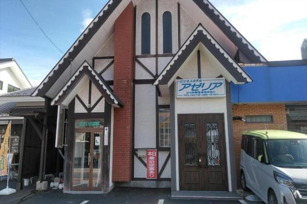 På billedet ses objektet Business Hotel Azalea Gunma Kusatsu beliggende i byen Kusatsu.