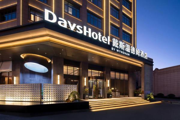På bildet vises objektet Days Hotel by Wyndham Leiyang North som ligger i byen Leiyang.