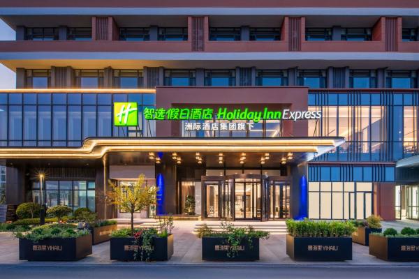 La photo montre l'objet Holiday Inn Express Qingdao City Balcony by IHG situé dans la ville de Qingdao.