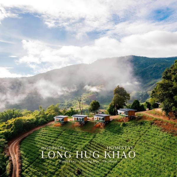 A la foto es mostra l'objecte Long hug khao homestay หลงฮักเขา โฮมสเตย์ situat a la ciutat de Mae Rim.
